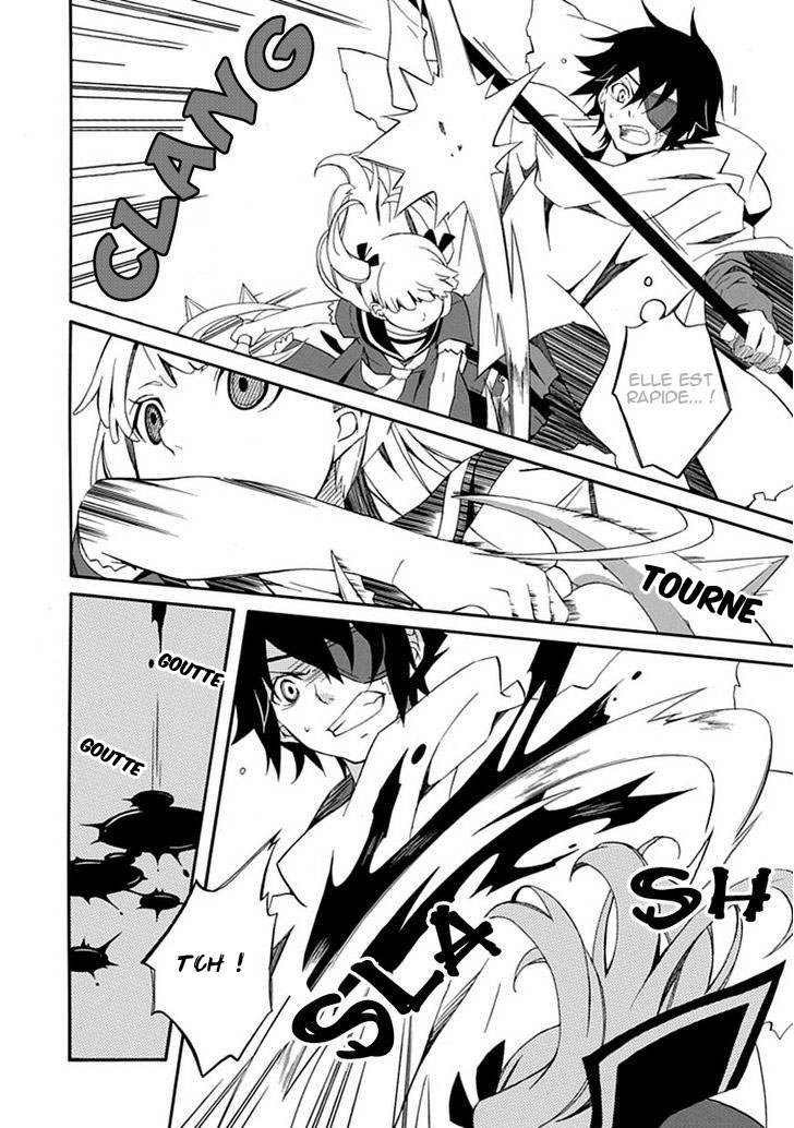 Ruler of the Dark Region Oneshot 第37页