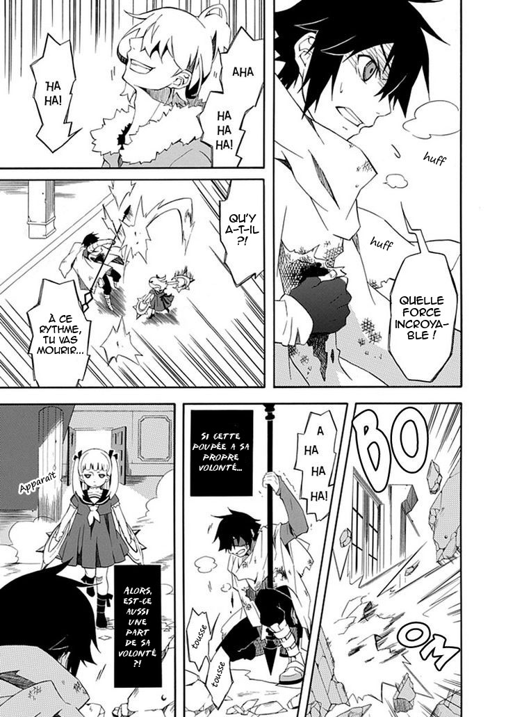 Ruler of the Dark Region Oneshot 第38页