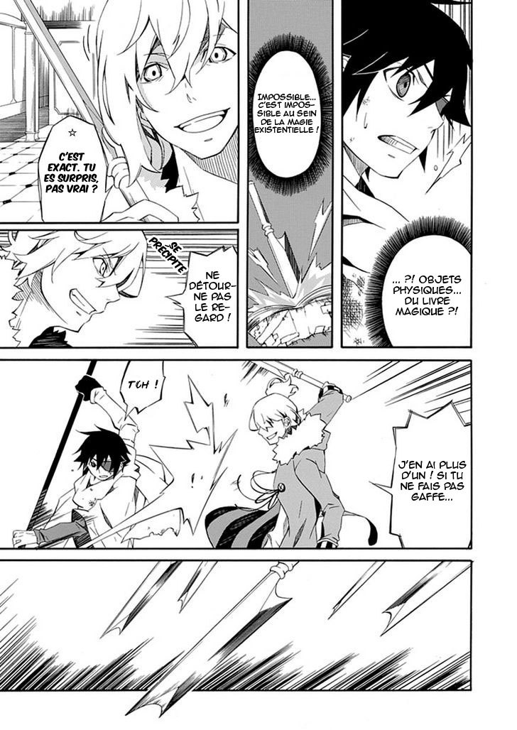 Ruler of the Dark Region Oneshot 第42页