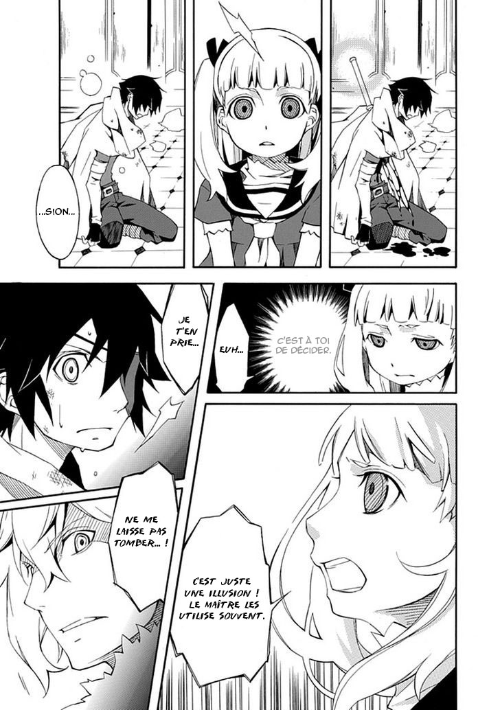 Ruler of the Dark Region Oneshot 第44页