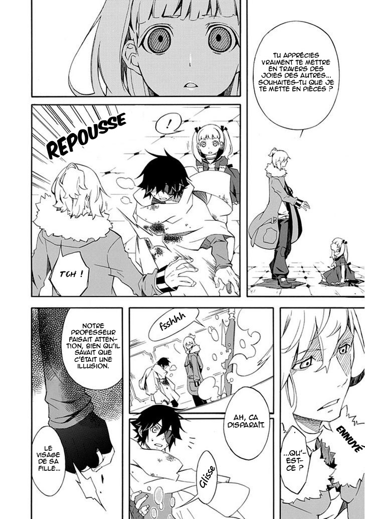 Ruler of the Dark Region Oneshot 第45页
