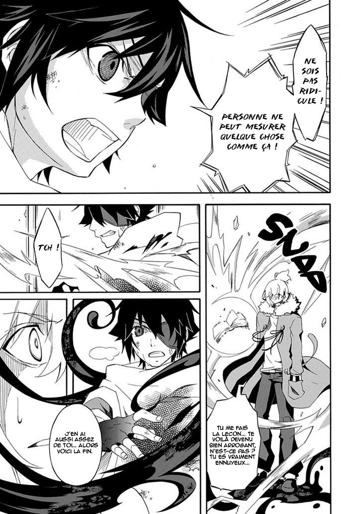 Ruler of the Dark Region Oneshot 第48页