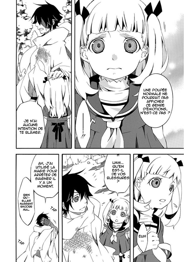Ruler of the Dark Region Oneshot 第52页
