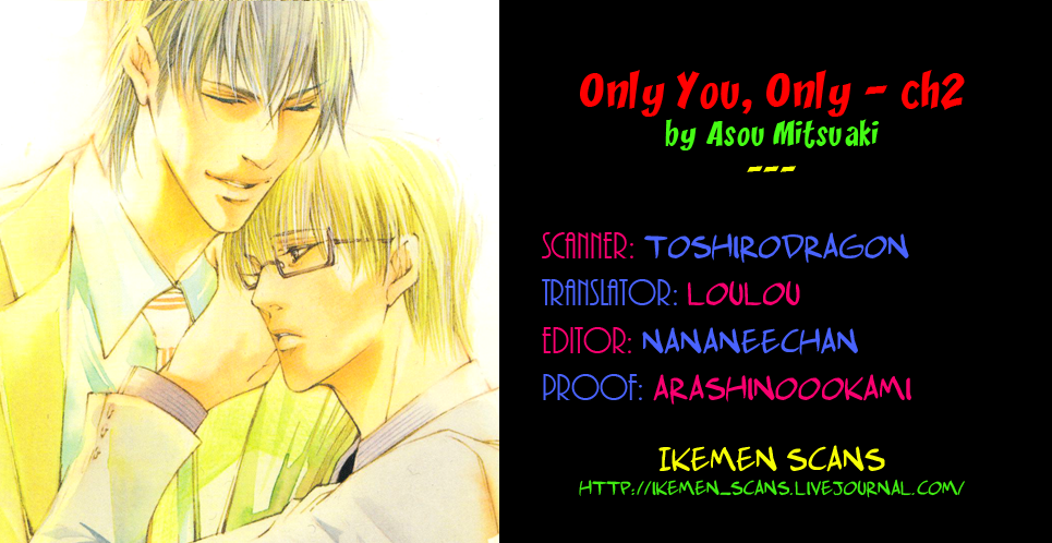 Only You, Only Vol. 1 Ch. 2 第2页