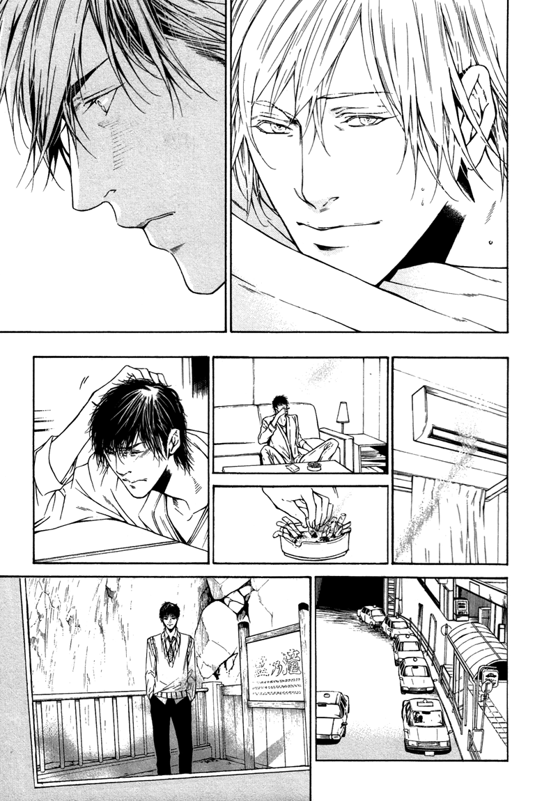 Only You, Only Vol. 1 Ch. 2 第11页