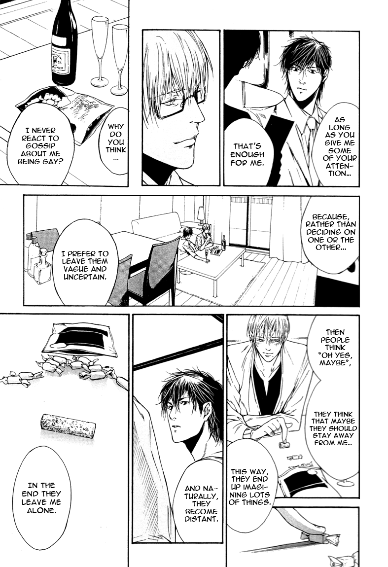Only You, Only Vol. 1 Ch. 2 第13页