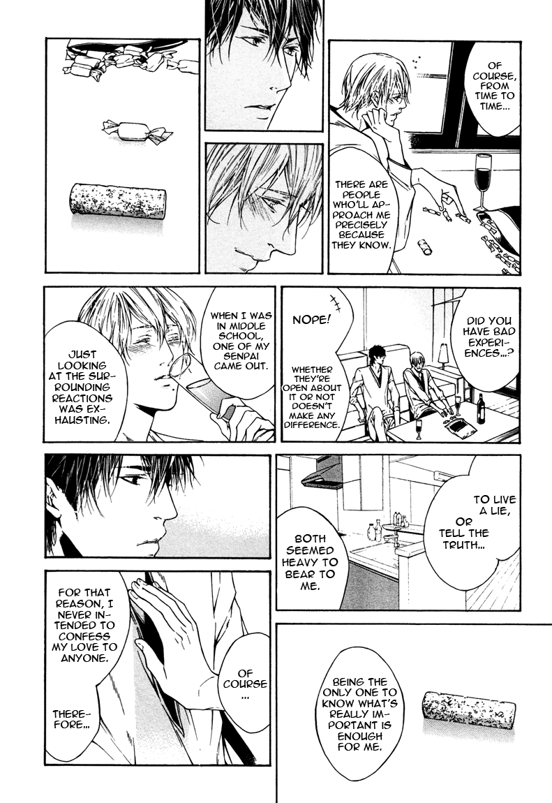 Only You, Only Vol. 1 Ch. 2 第14页
