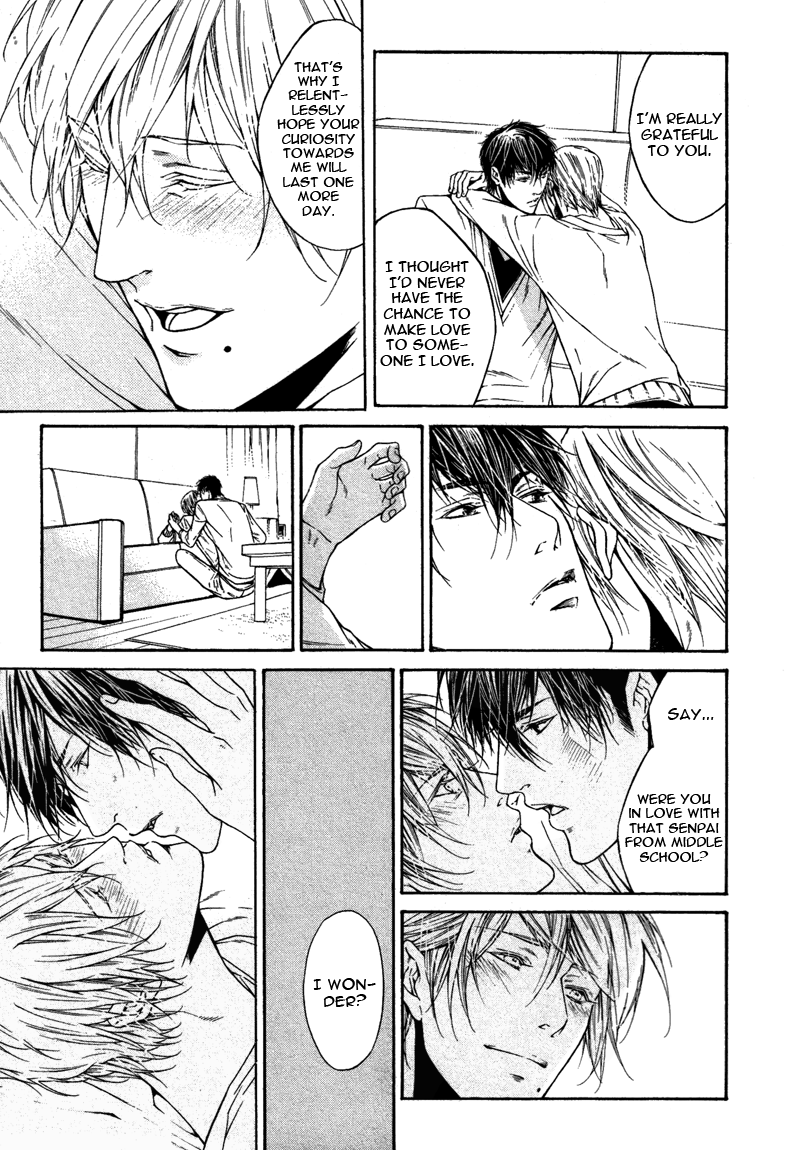 Only You, Only Vol. 1 Ch. 2 第15页