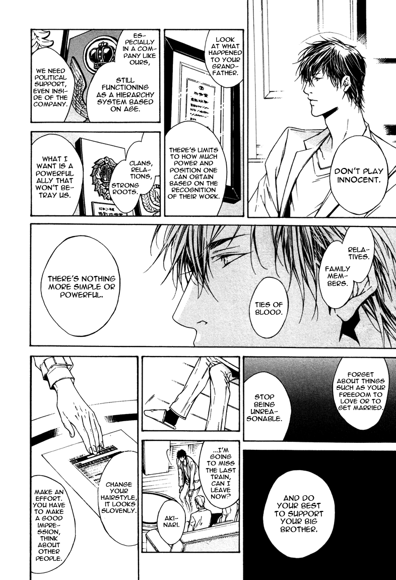 Only You, Only Vol. 1 Ch. 2 第18页