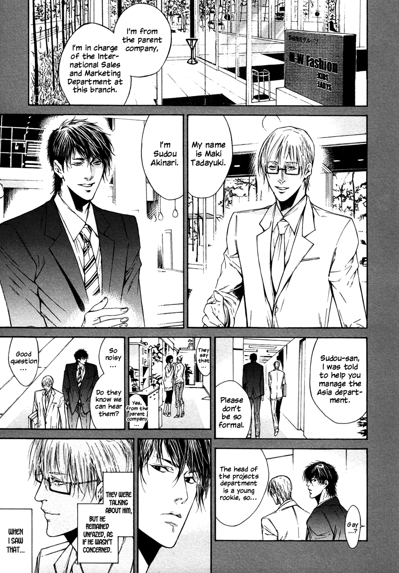 Only You, Only Vol. 1 Ch. 2 第3页