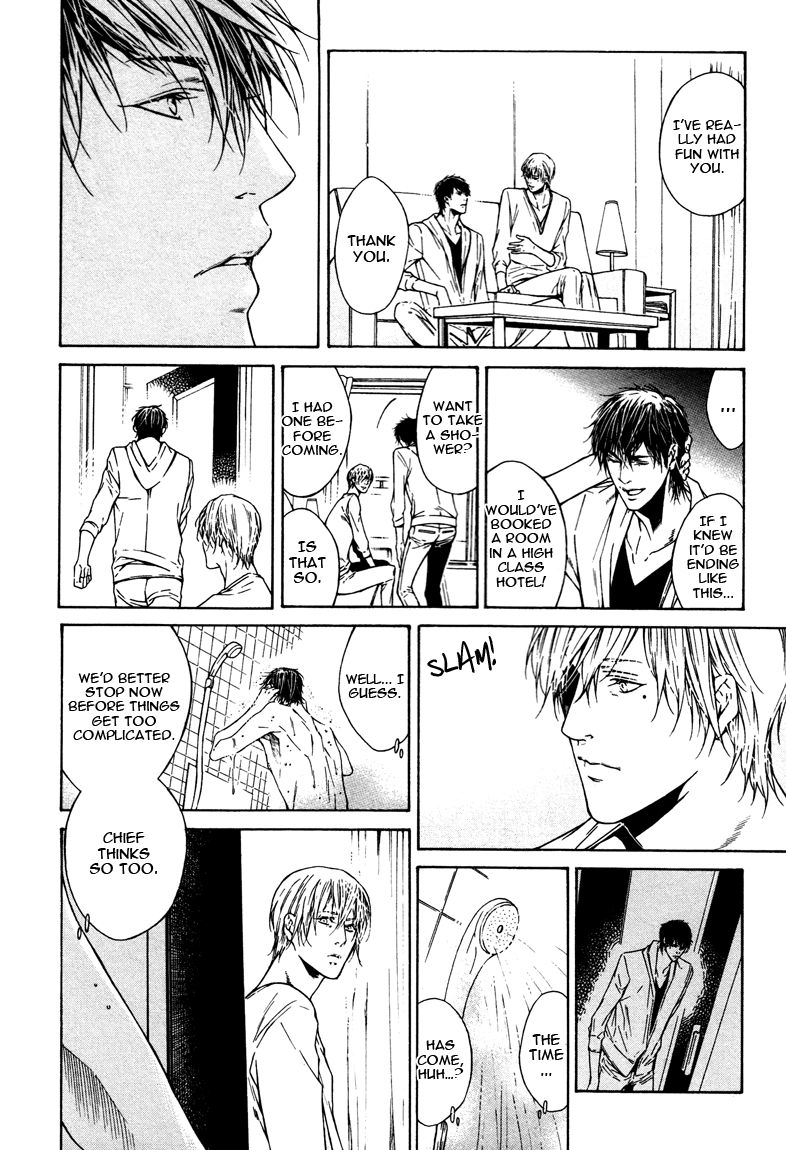 Only You, Only Vol. 1 Ch. 2 第22页