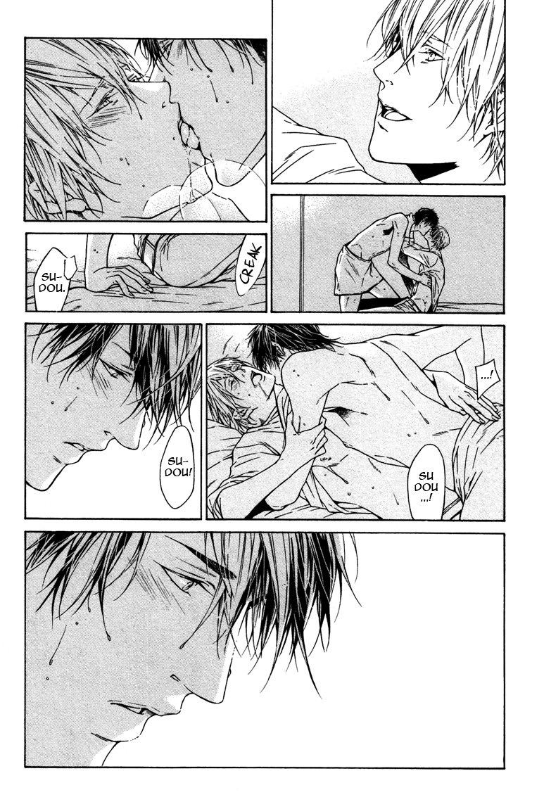 Only You, Only Vol. 1 Ch. 2 第23页