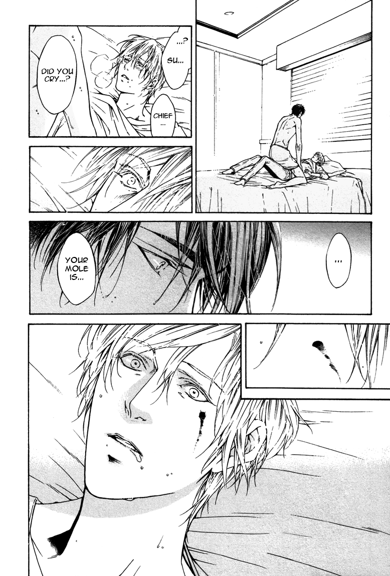 Only You, Only Vol. 1 Ch. 2 第24页