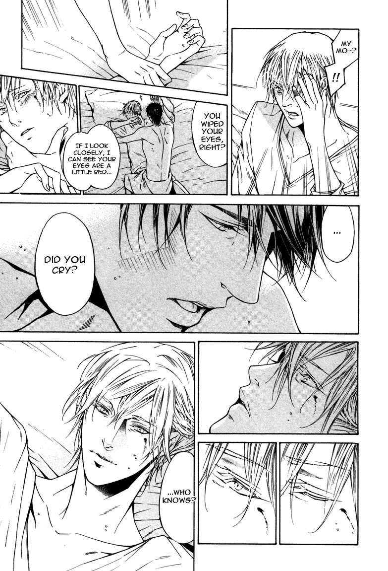 Only You, Only Vol. 1 Ch. 2 第25页