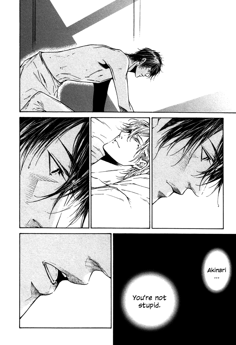 Only You, Only Vol. 1 Ch. 2 第26页