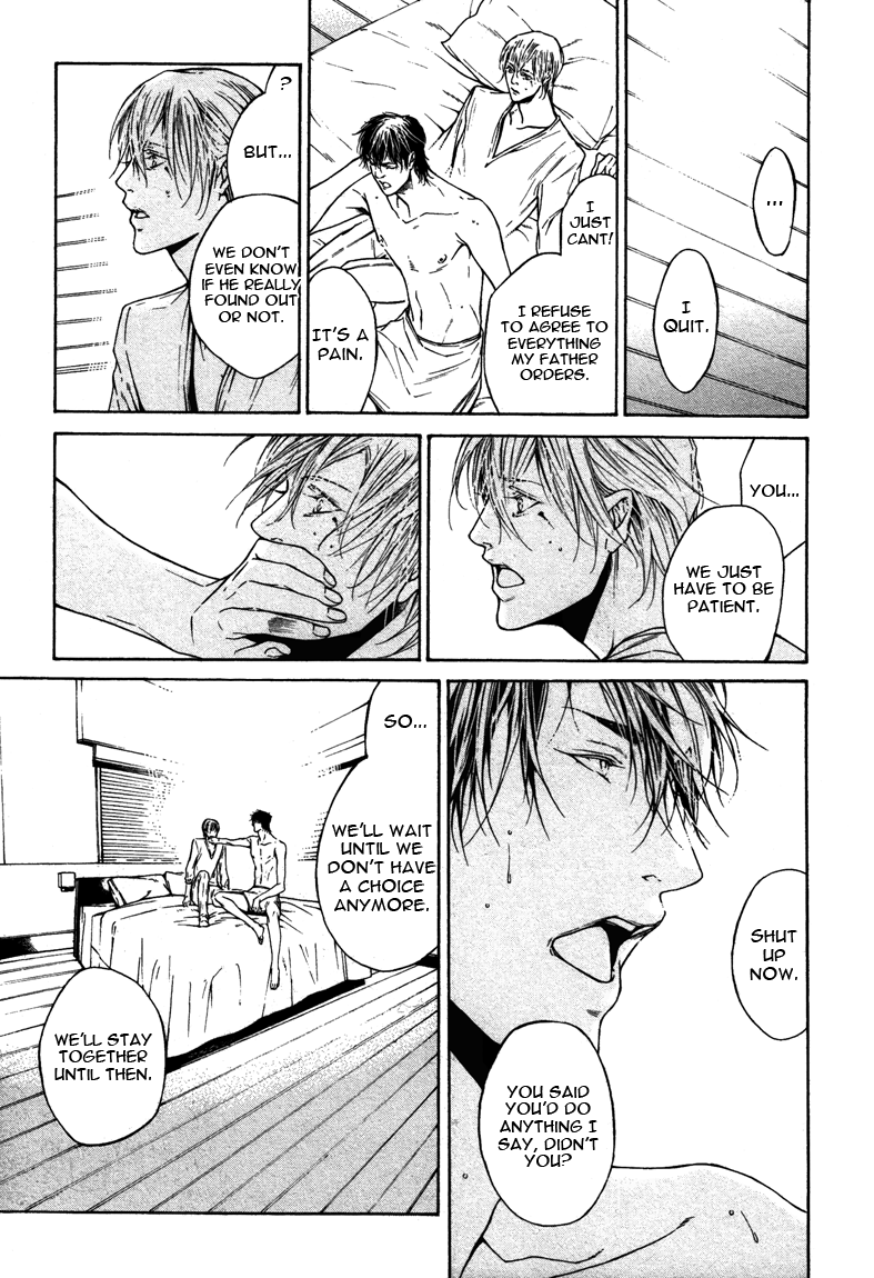 Only You, Only Vol. 1 Ch. 2 第27页