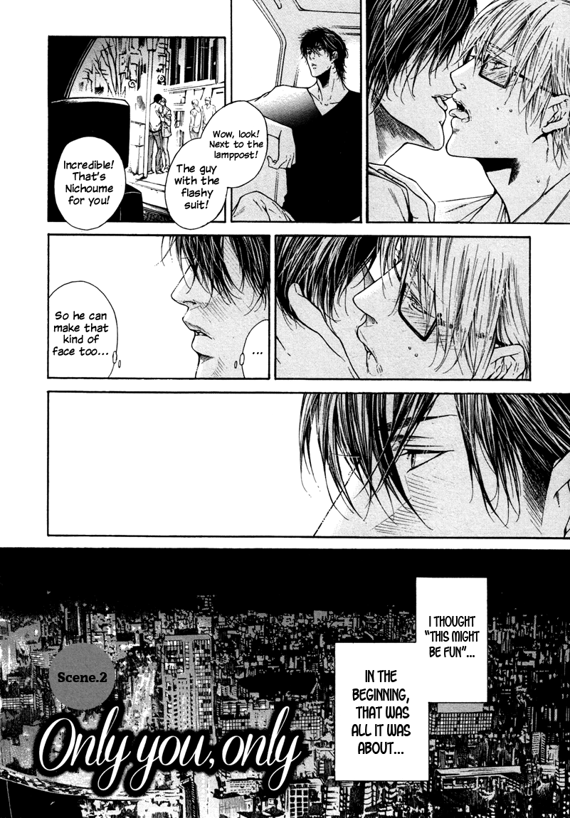 Only You, Only Vol. 1 Ch. 2 第4页