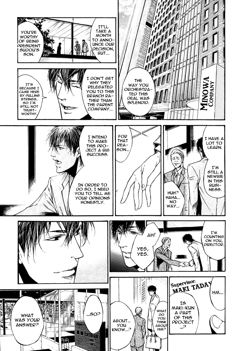 Only You, Only Vol. 1 Ch. 2 第5页