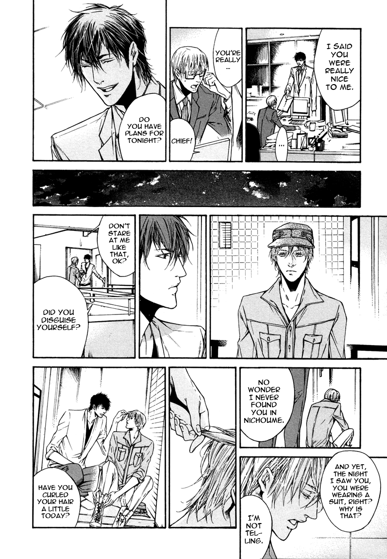 Only You, Only Vol. 1 Ch. 2 第6页