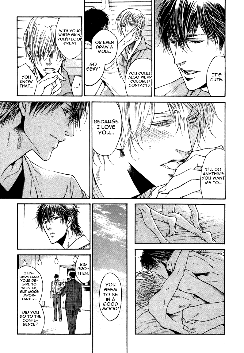 Only You, Only Vol. 1 Ch. 2 第7页
