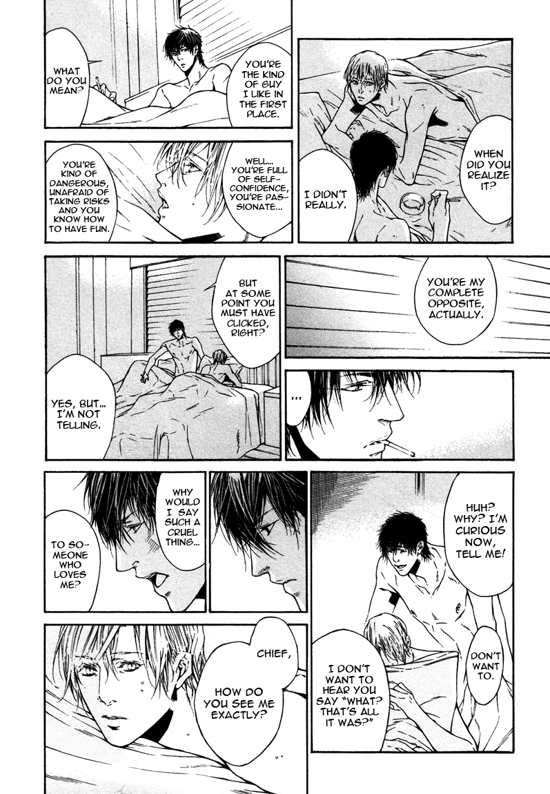 Only You, Only Vol. 1 Ch. 2 第10页