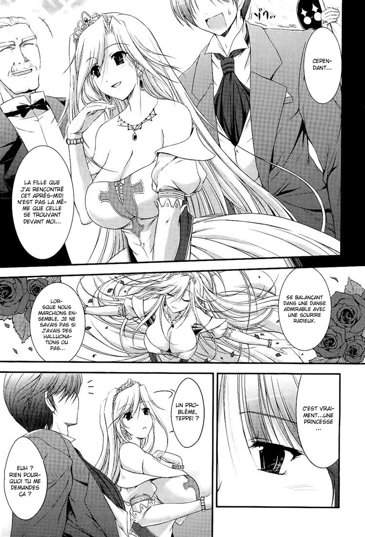 Princess Lover! pure my heart Chevalier et danse 第3页
