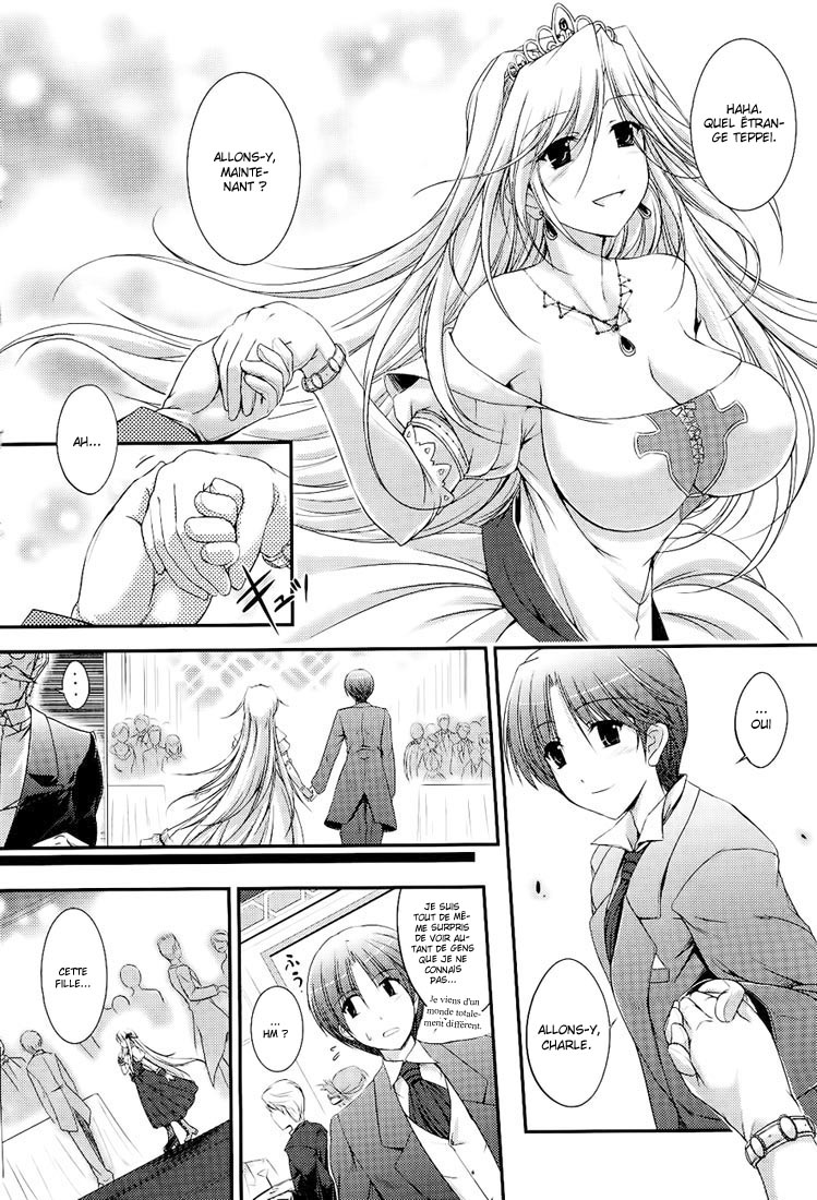 Princess Lover! pure my heart Chevalier et danse 第4页