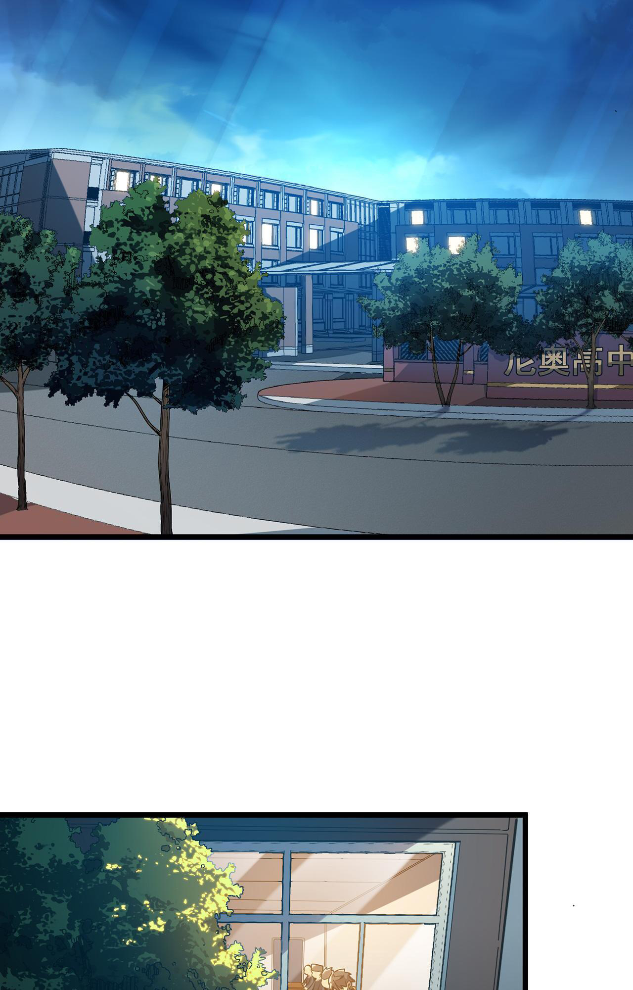 Assassin in Another World Ch. 1 第3页
