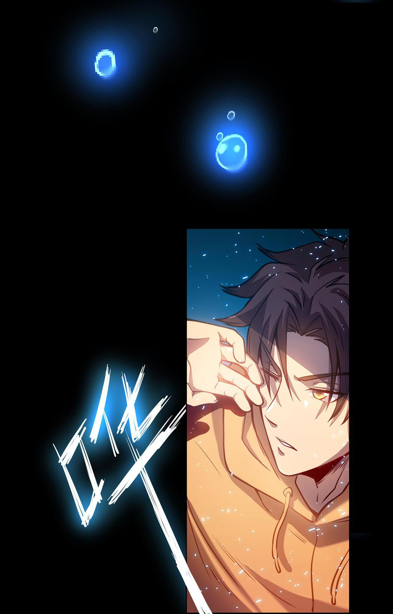 Assassin in Another World Ch. 1 第44页