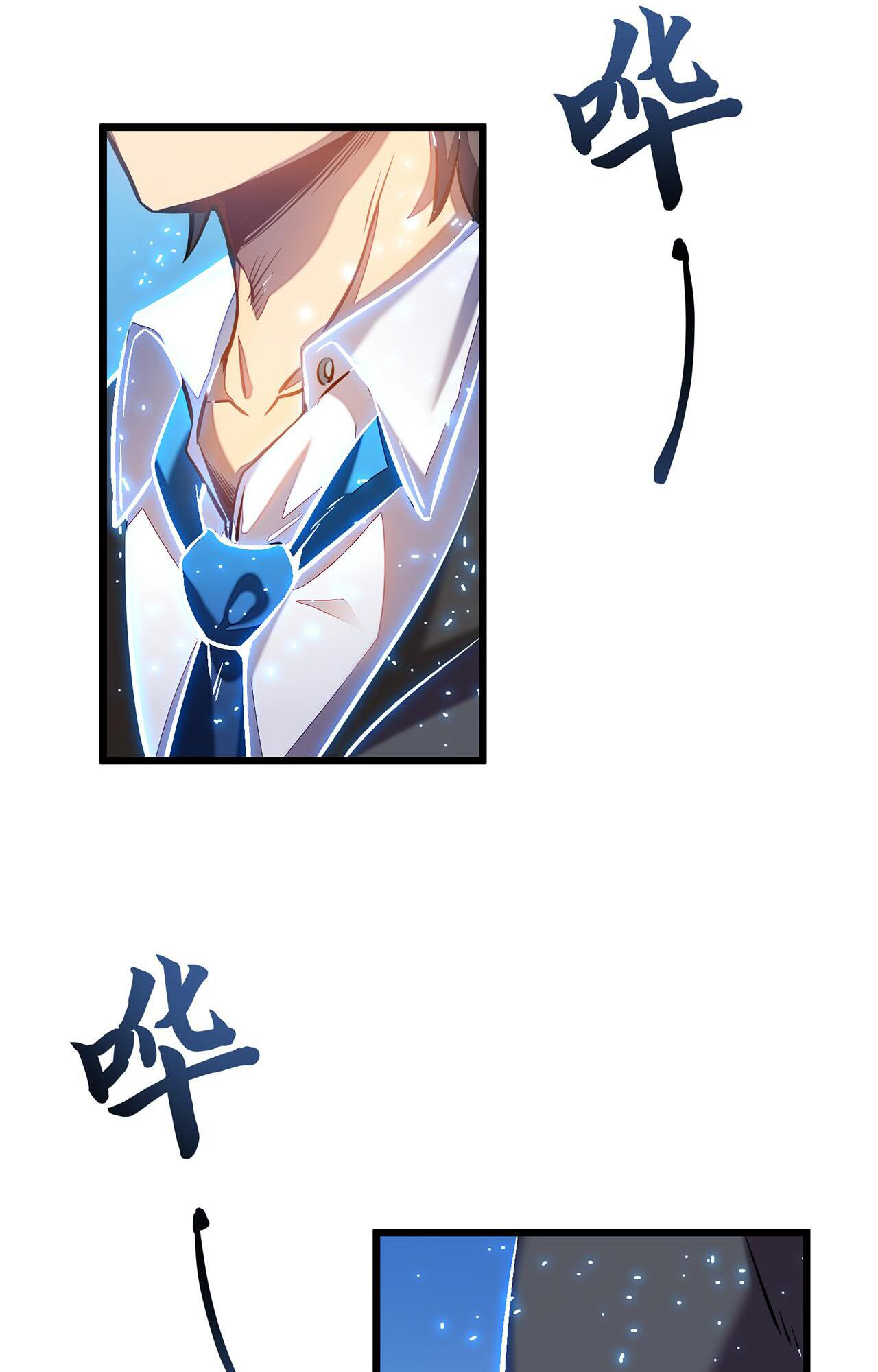 Assassin in Another World Ch. 1 第55页