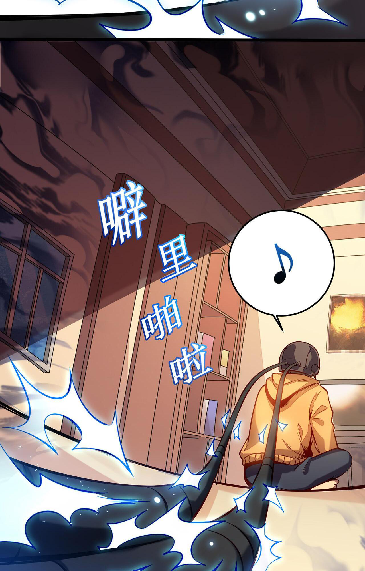Assassin in Another World Ch. 1 第65页