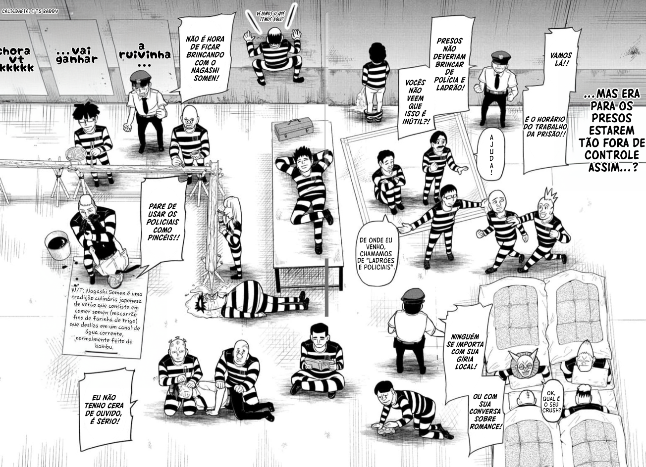 Nice Prison 第7页
