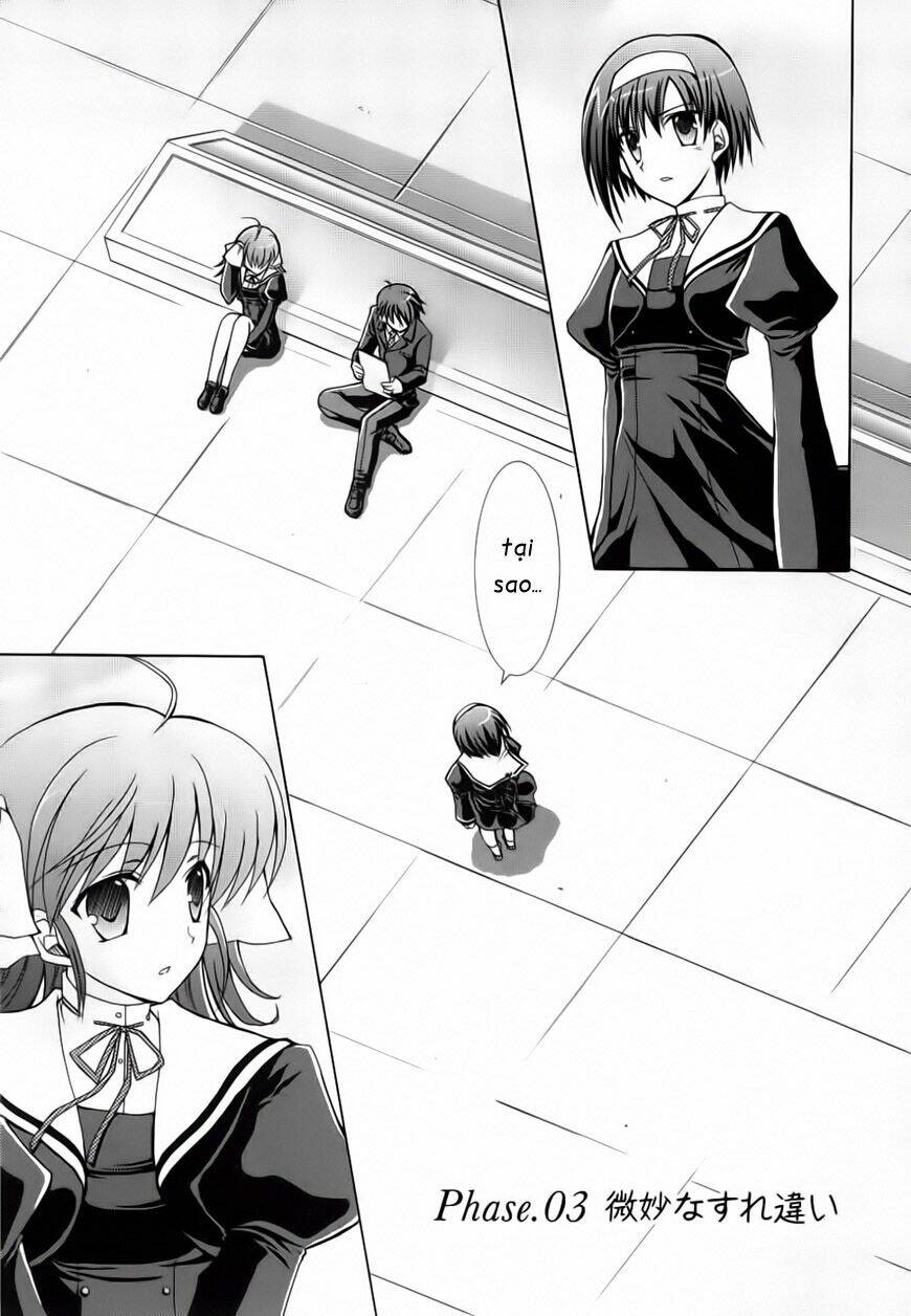 ef - a fairy tale of the two. Vol. 1 Ch. 3 第1页