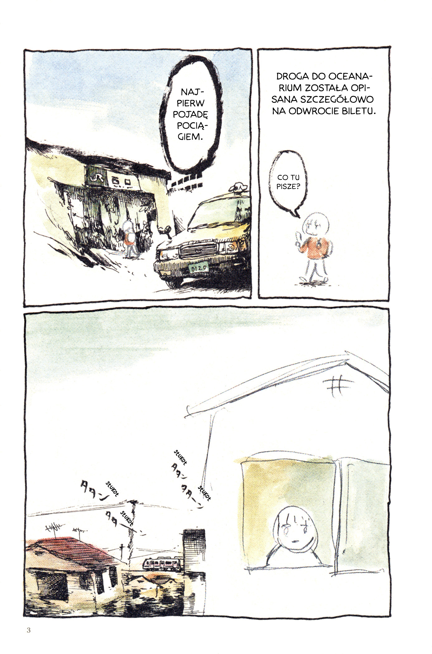 Feet Scraping Aquarium Oceanarium Ashizuri 第6页