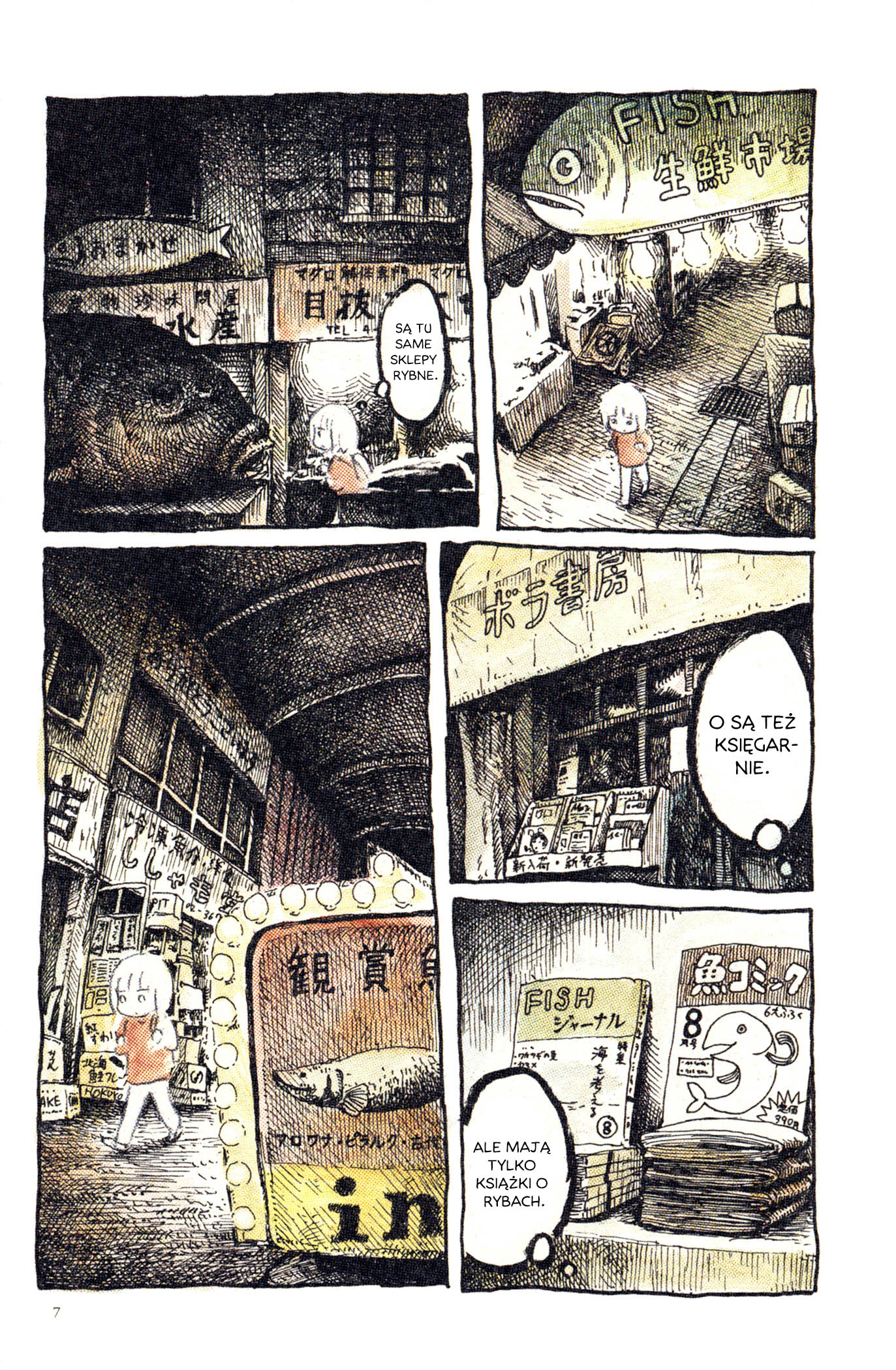 Feet Scraping Aquarium Oceanarium Ashizuri 第10页