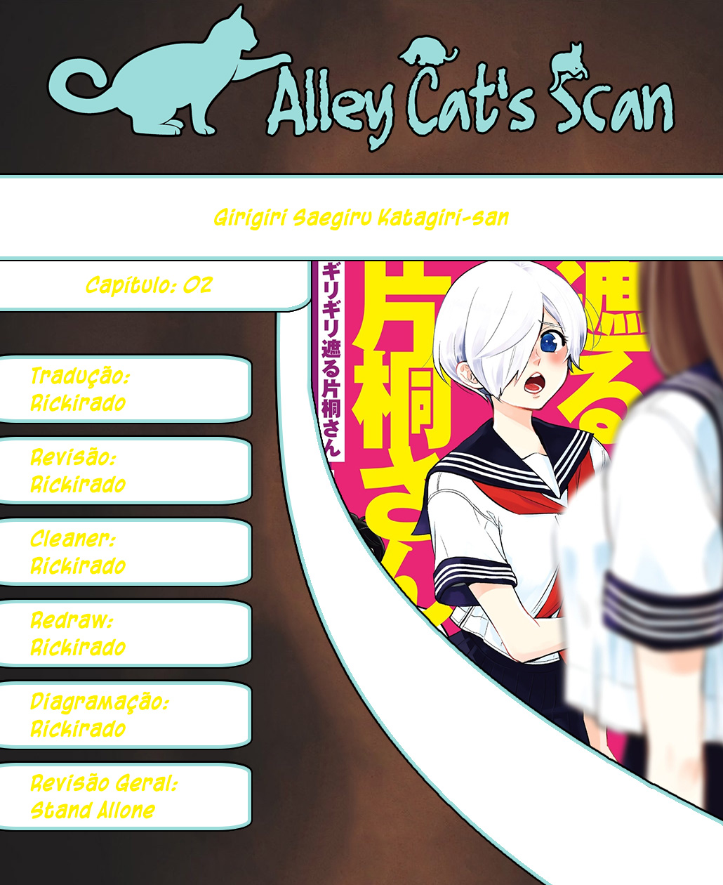 Giri-Giri Saegiru Katagirisan Vol. 1 Ch. 2 第1页