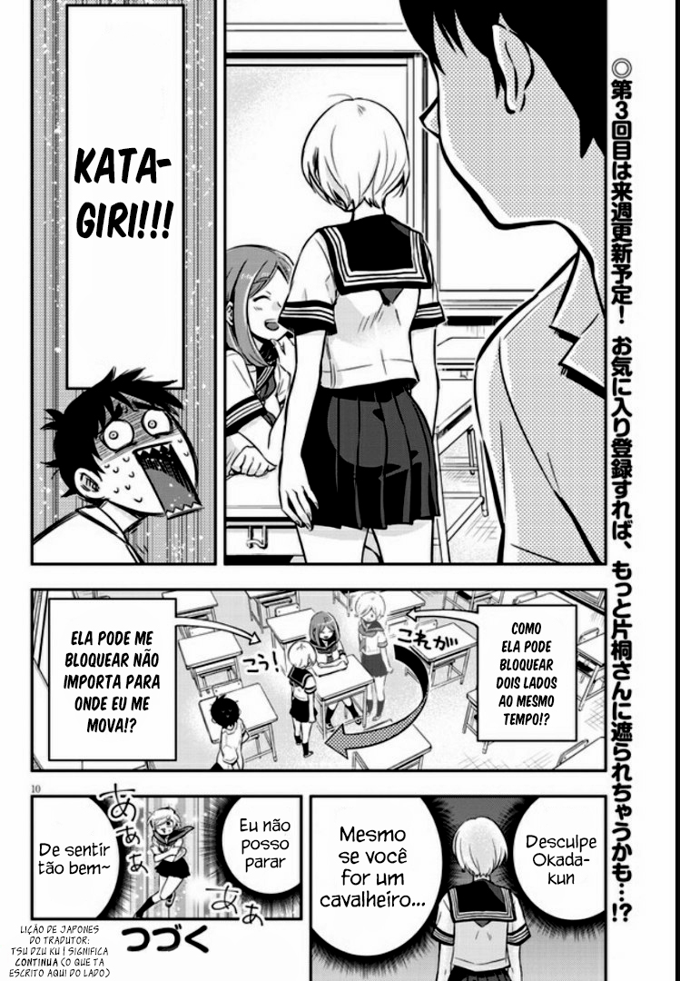 Giri-Giri Saegiru Katagirisan Vol. 1 Ch. 2 第13页