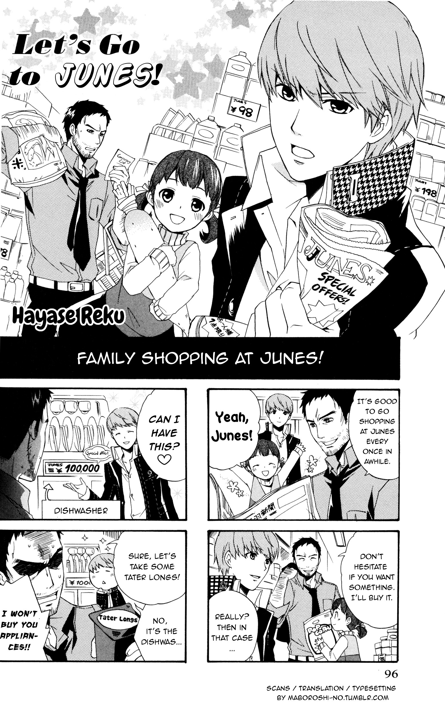 Persona 4 4Koma Kings Let's go to Junes (Artist: Hayase Reku) 第1页