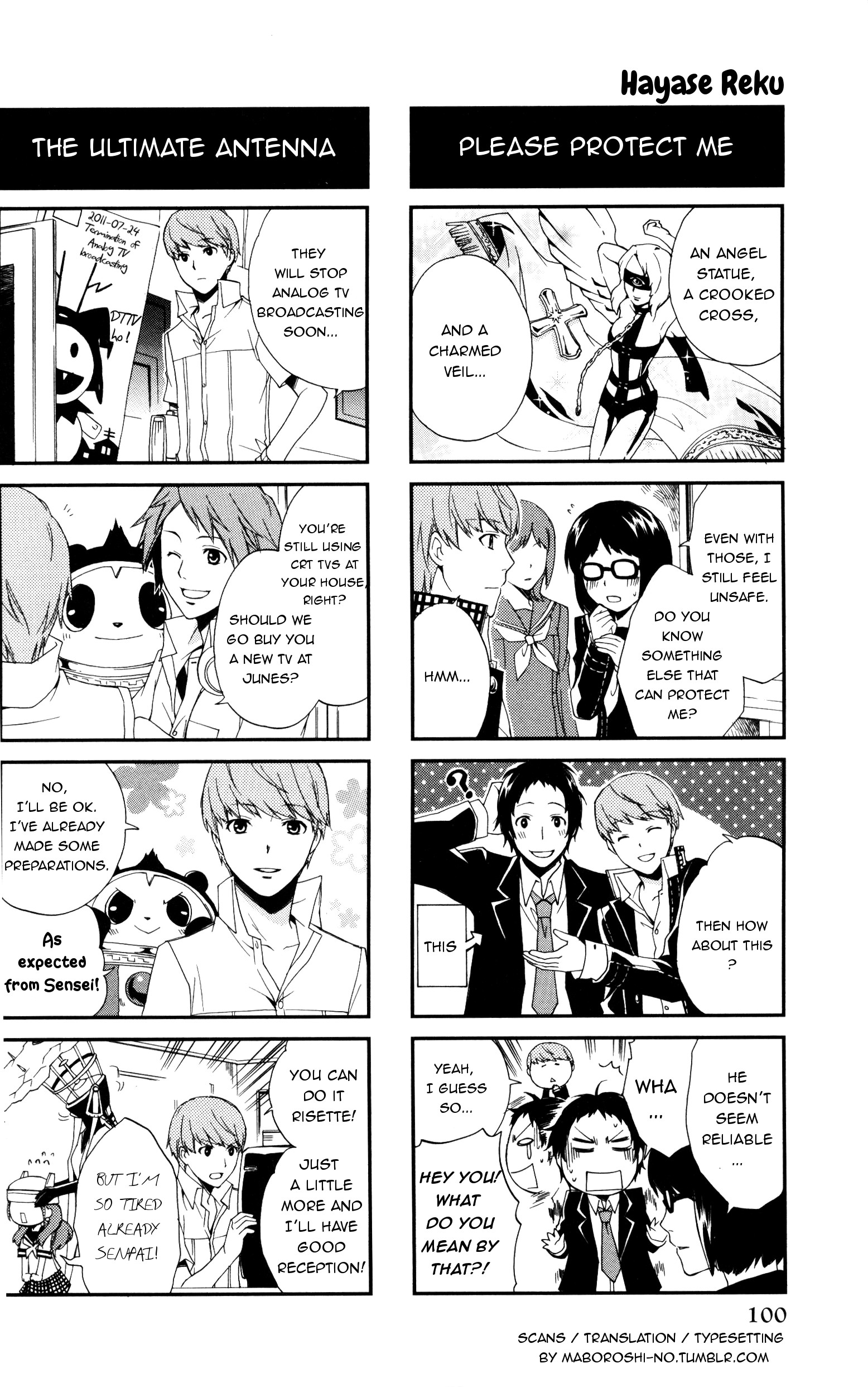 Persona 4 4Koma Kings Let's go to Junes (Artist: Hayase Reku) 第5页