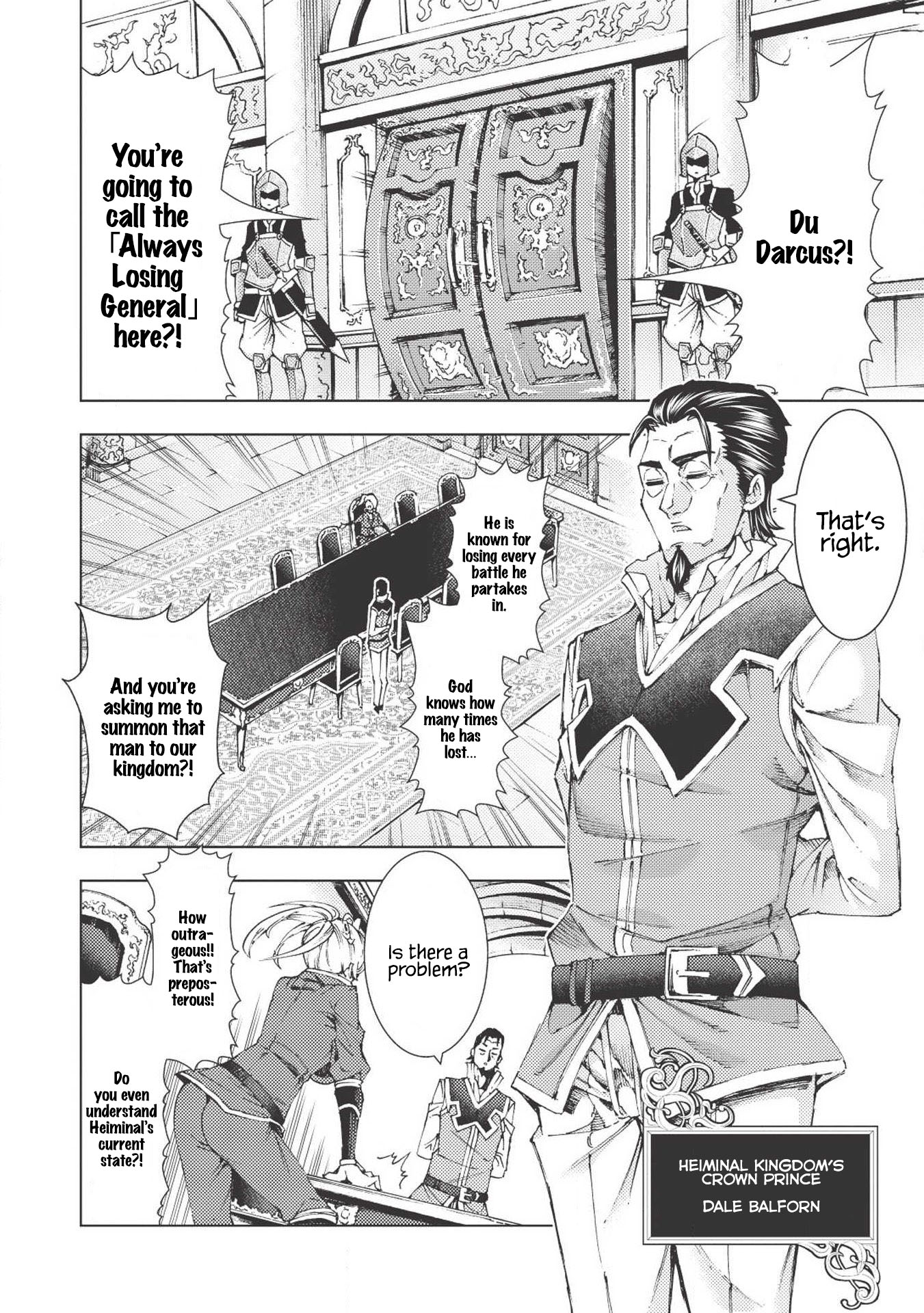 Jouhai Shougun, Mata Yabureru 第5页