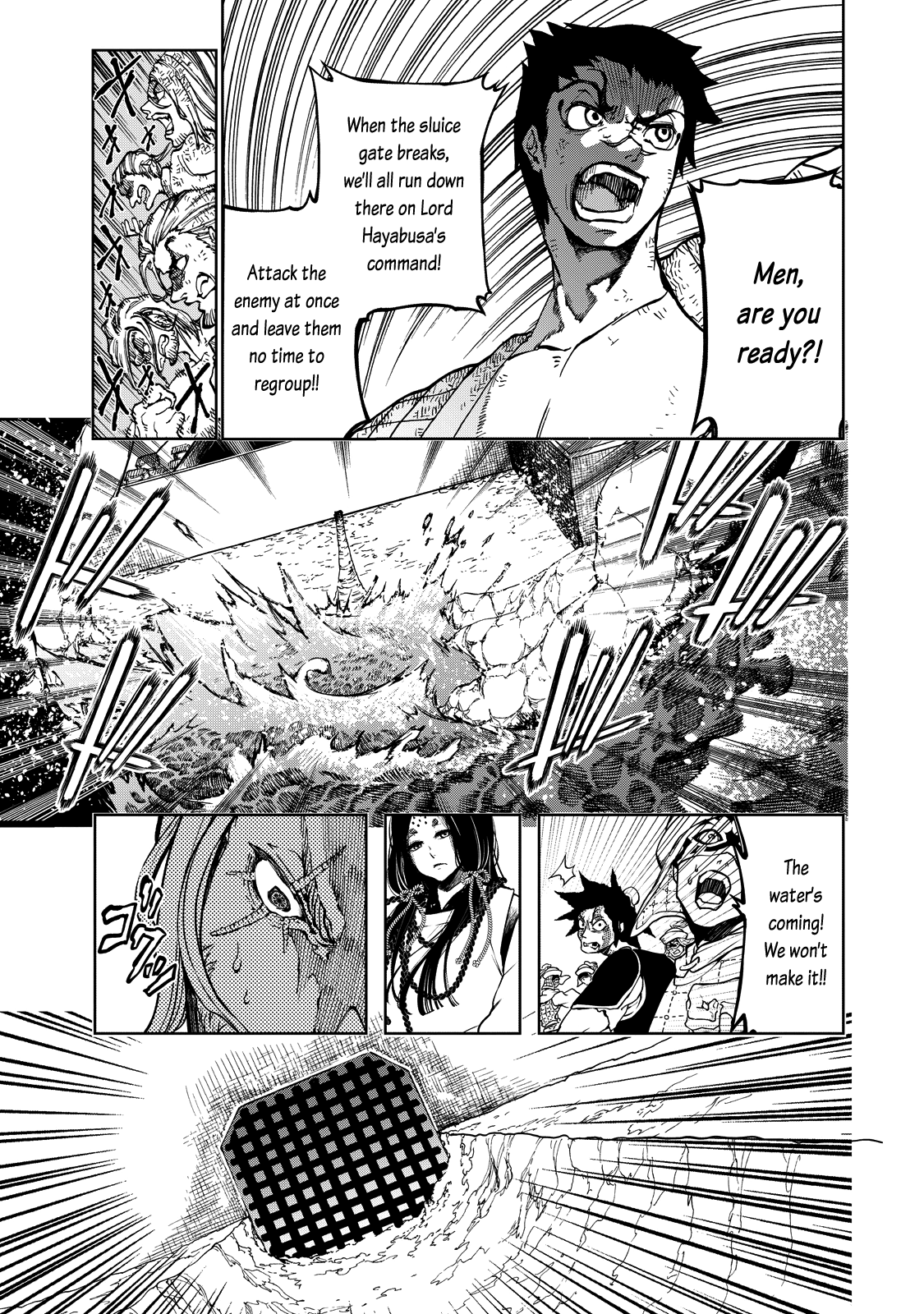 Shoukoku no Altair Gaiden - Toukoku no Subaru The Prince Pulls the Plug 第11页