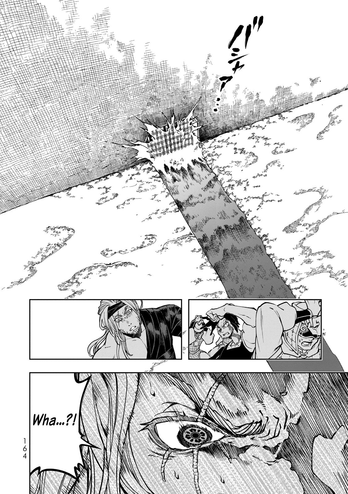 Shoukoku no Altair Gaiden - Toukoku no Subaru The Prince Pulls the Plug 第12页