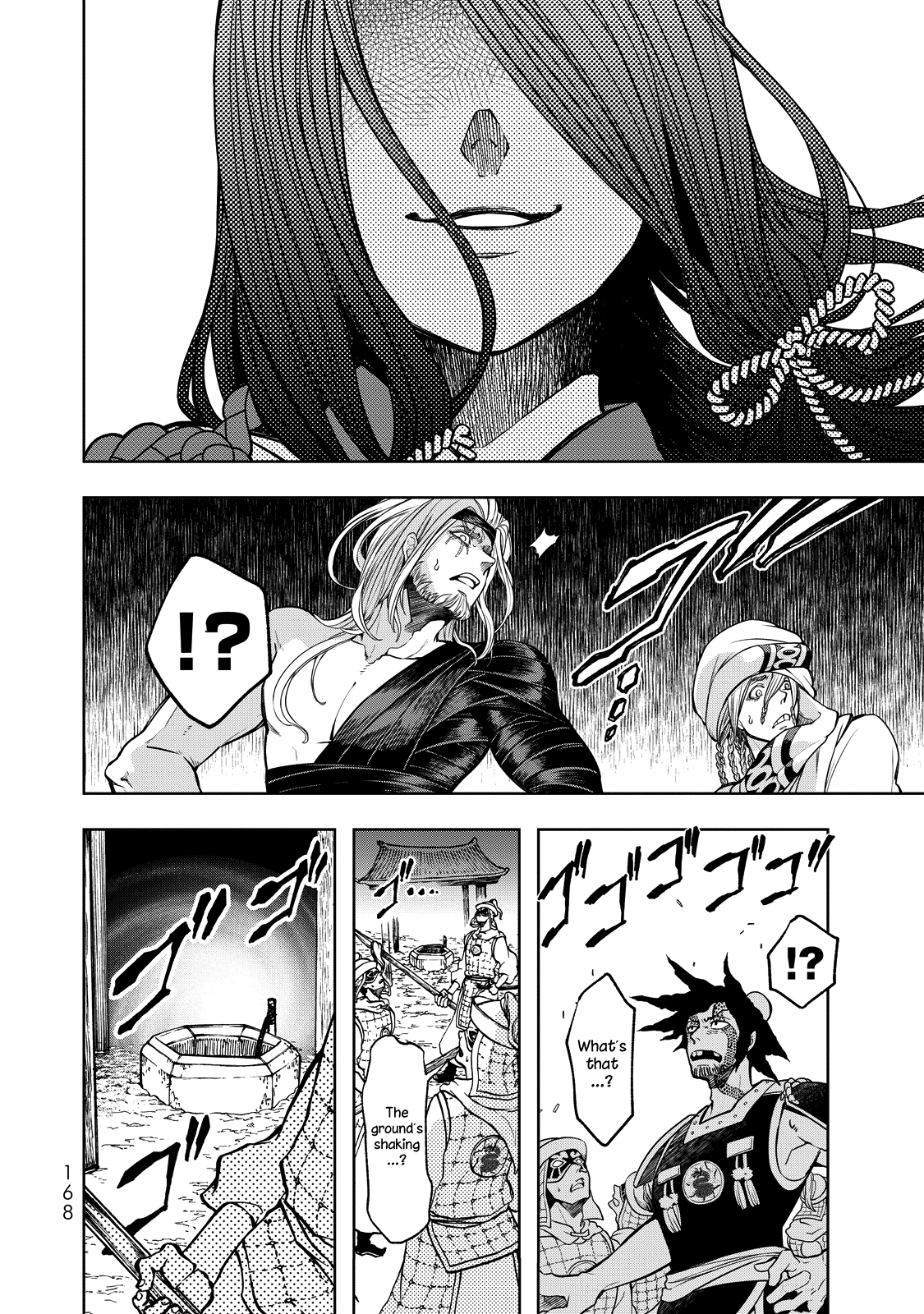 Shoukoku no Altair Gaiden - Toukoku no Subaru The Prince Pulls the Plug 第16页
