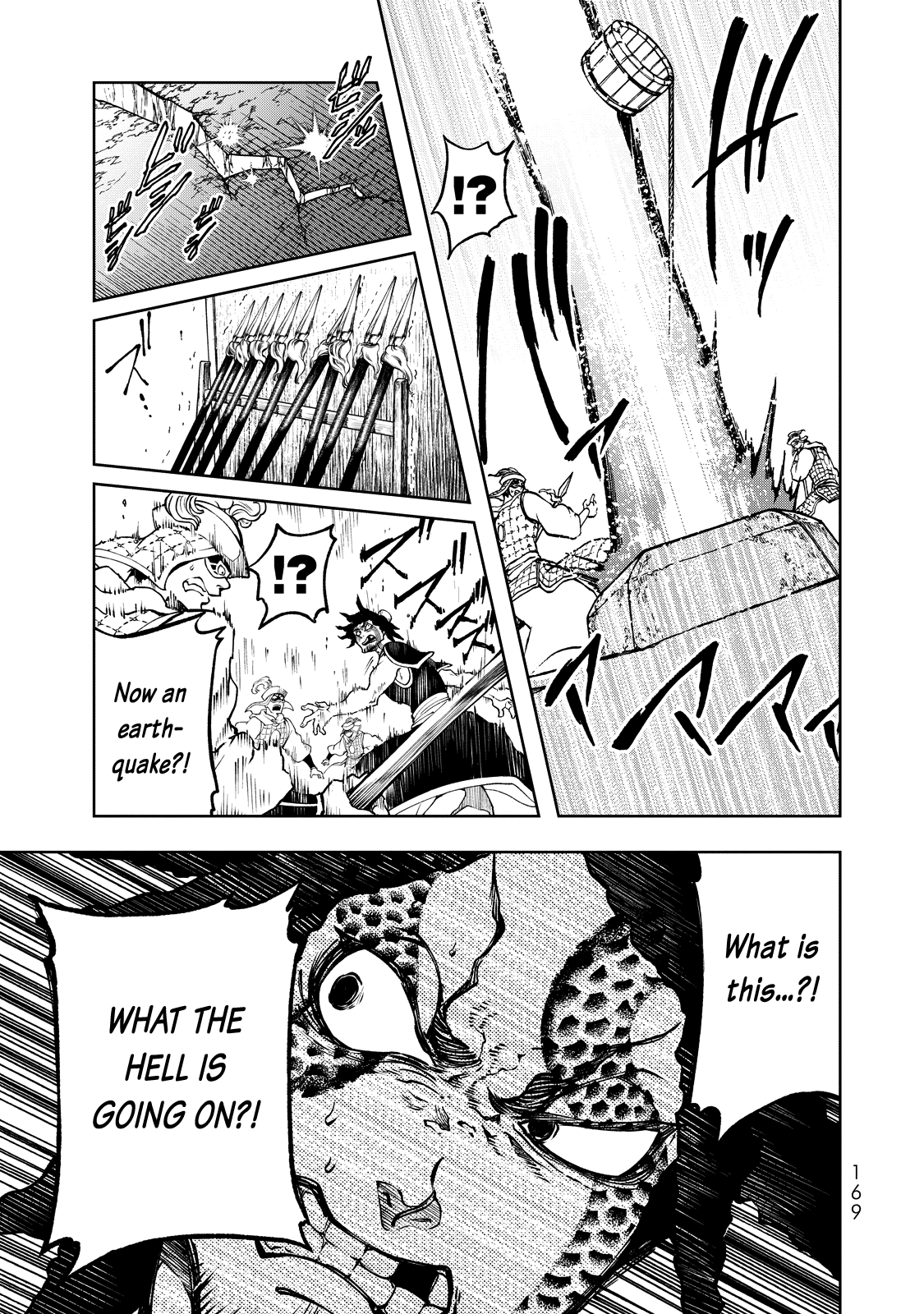 Shoukoku no Altair Gaiden - Toukoku no Subaru The Prince Pulls the Plug 第17页