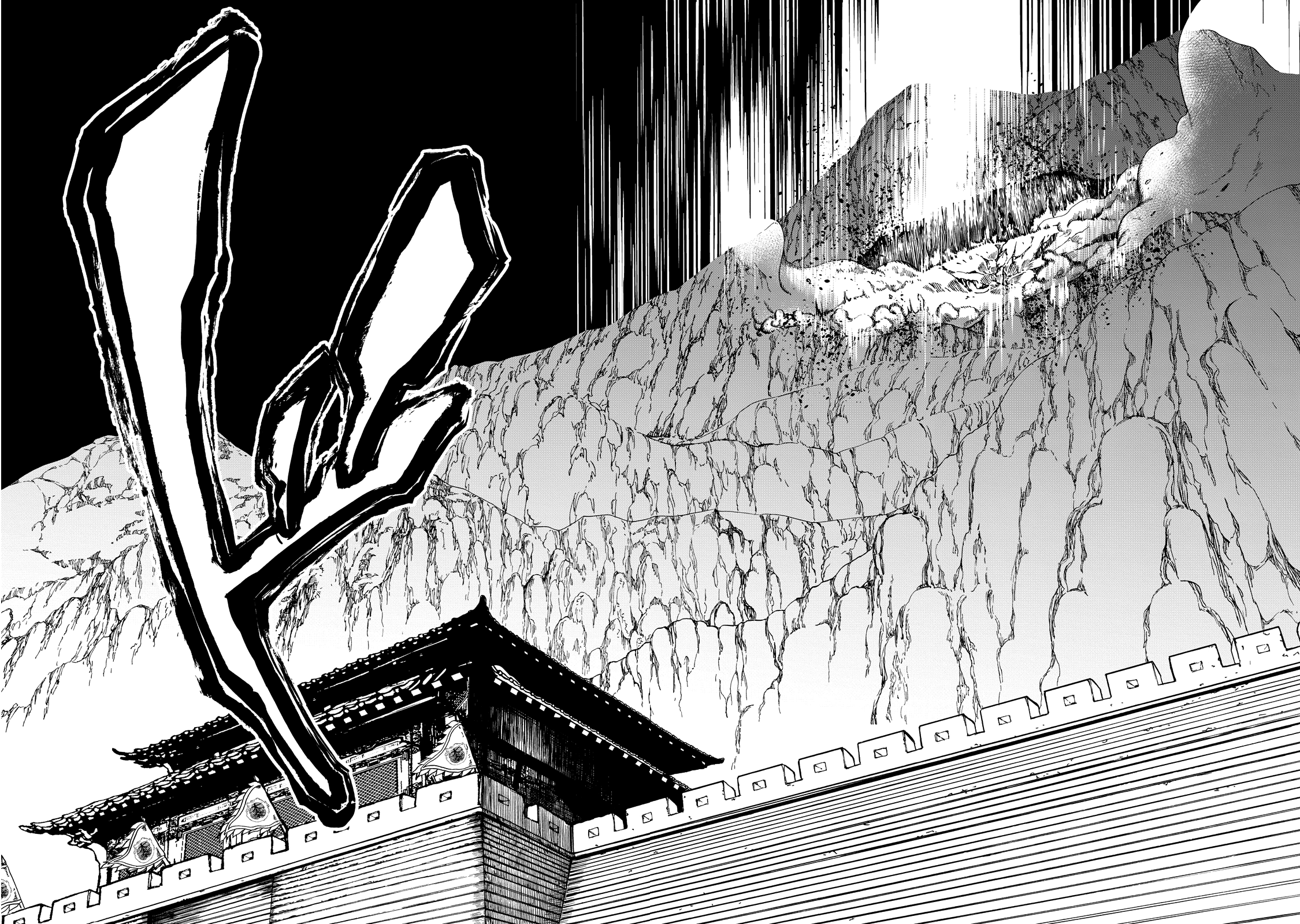Shoukoku no Altair Gaiden - Toukoku no Subaru The Prince Pulls the Plug 第18页