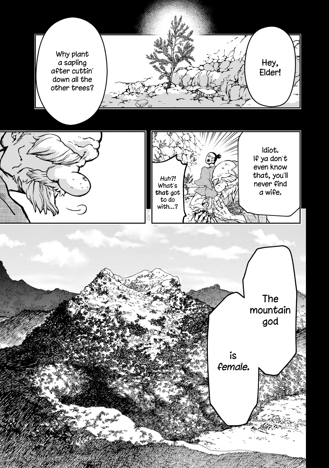 Shoukoku no Altair Gaiden - Toukoku no Subaru The Prince Pulls the Plug 第3页