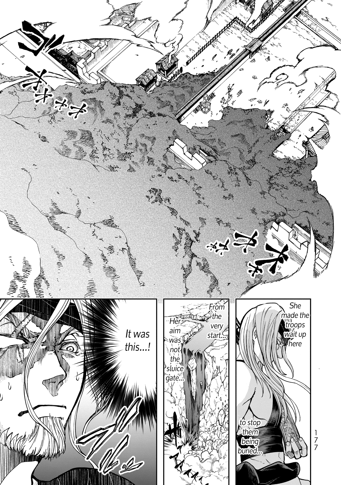 Shoukoku no Altair Gaiden - Toukoku no Subaru The Prince Pulls the Plug 第23页