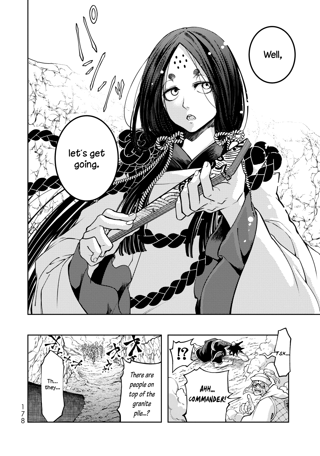Shoukoku no Altair Gaiden - Toukoku no Subaru The Prince Pulls the Plug 第24页