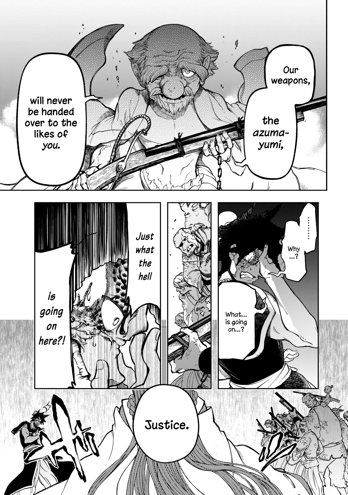 Shoukoku no Altair Gaiden - Toukoku no Subaru The Prince Pulls the Plug 第28页