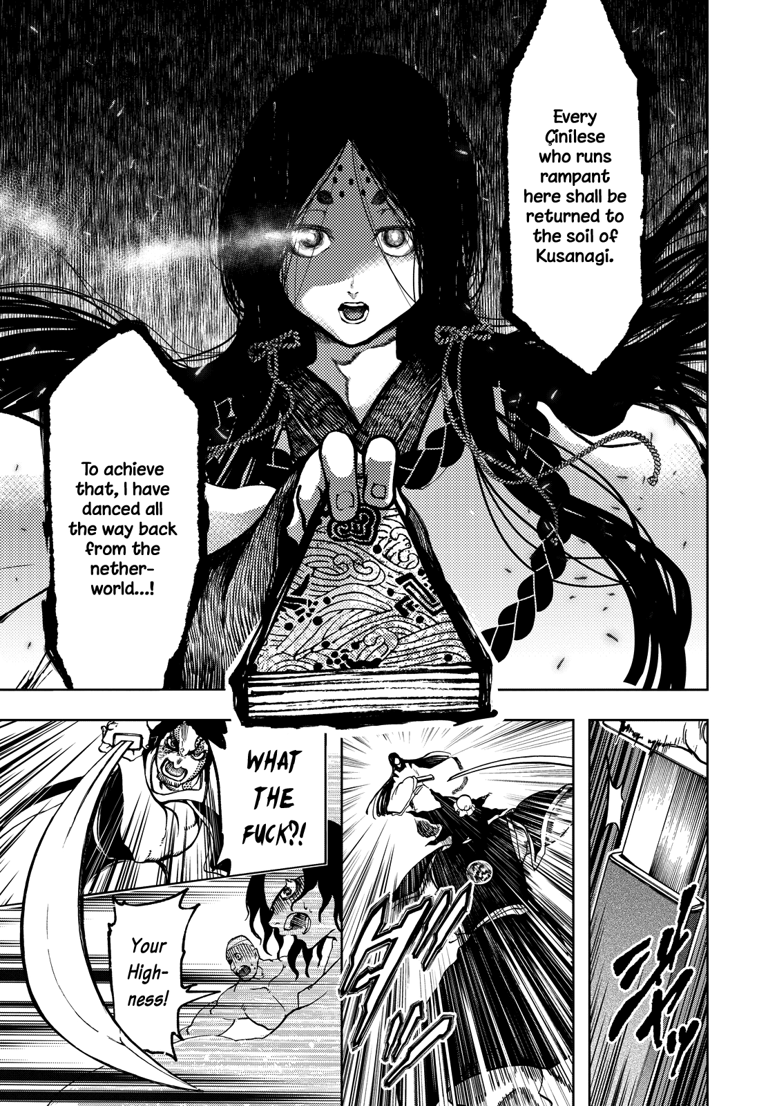 Shoukoku no Altair Gaiden - Toukoku no Subaru The Prince Pulls the Plug 第30页